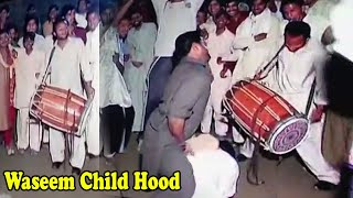 Old Is Gold | Waseem Child Hood Performance | Waseem Dhol Master Old Video
