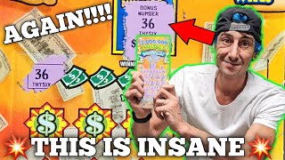 💥BIG WINNER💥 YOUR NOT GOING TO BELIEVE THIS!!! NEW $20 $5,000,000 TRIPLE MATCH🚀