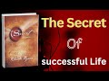 The Secret By Rhonda Byrne | The Secret Of Successful Life | Law of Attraction| English Book Summary