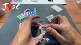 Apple Watch 水凝膜 DIY完整教學