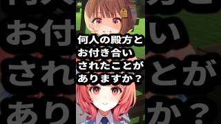 【ぶいすぽ切り抜き】千燈ゆうひに禁断の質問をされる夢野あかり