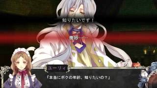 【乙女ゲーム】街で噂の伯爵様【実況】part32