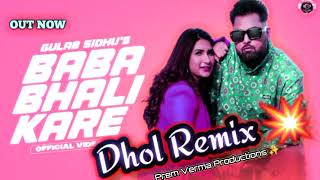 Baba Bhali Kare ( Dhol Remix ) Gulab Sidhu | Remix Song | New Punjabi Song 2023 | Prem Verma