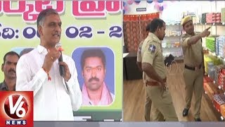 MLA Harish Rao Inaugurates Integrated Market Yard \u0026 Police Welfare Store In Siddipet | V6 News