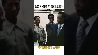 김대중이 일으킨 지역감정의 피해자 박정희 대통령