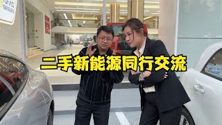 最怕新能源的二手车贩，为何会选择买一台二手小鹏P7【晓波二手车】