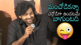 Varun Tej Funny Comments On His Character | Valmiki Trailer Launch | Daily Culture