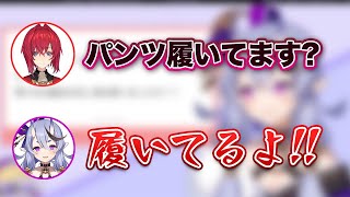 アンジュにパンツを履いてるか確認される竜胆尊【にじさにじ切り抜き】