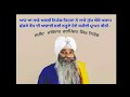 kawishri shaheed bahi harminder singh mintu jtha bhai pritpal singh bargari