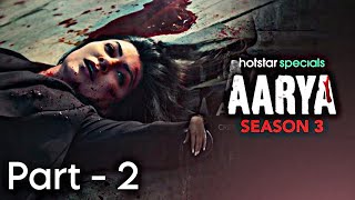 Aarya Season 3 Part 2 Antim Vaar | Aarya Season 3 Trailer | Aarya Season 3