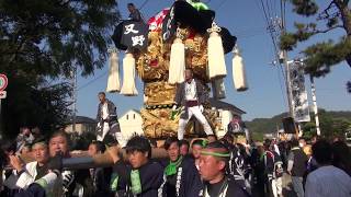 2018年10月18日新居浜太鼓祭り「川東地区」又野太鼓台