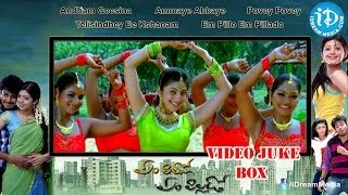 Em Pillo Em Pillado Movie Songs || Video Juke Box || Tanish - Pranitha || Mani Sharma