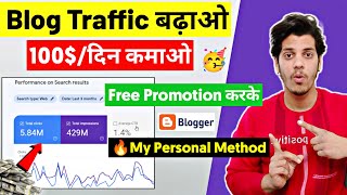 Promote Your Blog For FREE \u0026 Get Unlimited Traffic - Earn 100$ Per Day