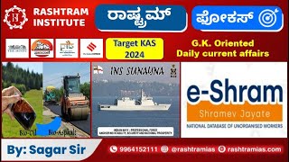 Rashtram Focus | ಪ್ರಚಲಿತ ವಿದ್ಯಮಾನಗಳು | 28 JUNE 2024| By Sagar sir | Rashtram institute Dharwad