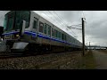 【鉄道撮影記2020】2 27 木 五本踏切！