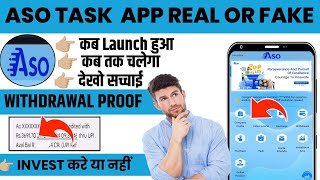 ASO EARNING APP | Aso App Real Or Fake | RGA App | PAISE KAISE KAMAYE | NEW EARNING APP TODAY 2024