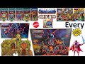 Every MOTU Origins He-Man Masters of the Universe Comparison List  Eternia Mattel Creations