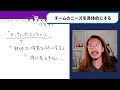 優秀なエンジニアを採用したい！選考ポイントは？【澤円のデジタル一問一答】