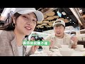 vlog 🇭🇰  回港馬上向外母大人告狀 唔咸唔淡廣東話狂講老婆壞話xd ！下機第一餐就要燒味飯 回港不回家住哪 🐝 mira 咪拉