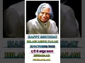 happy birthday dr apj abdul kalam sir