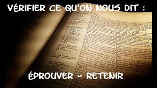 ETUDE BIBLIQUE : Vérifier ce qu'on nous dit : Éprouver - retenir [ ANALYSE ]