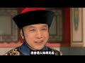 今天的你太监了没有 历史 history 古代史