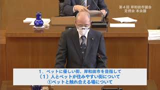 令和4年第4回定例会　12月8日　一般質問　19.友永議員