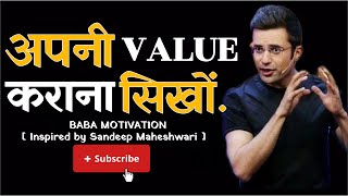 Apni Value Karana Sikho -How to make Self Respect Inspired By Sandeep Maheshwari in Hindi-Motivation