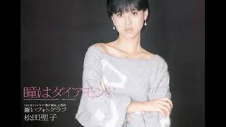 Matsuda Seiko- Diamond eyes (1983)