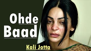 Ohde Baad (Lyrics) Satinder Sartaaj | Kali Jotta|Neeru Bajwa, Wamiqa Gabbi|Latest Punjabi Songs 2023