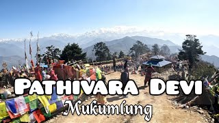 Pathivara Devi Temple | Mukumlung | Long Shot | Place Of Power and Purity | Taplejung