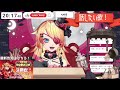 【vtuber】初見さん大歓迎💛お喋りした過ぎる人の雑談✋【 vtuber 】