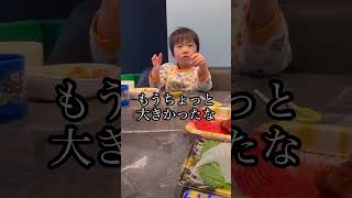 つらいw#3歳 #3歳児#3児のパパ#1歳#1歳児#育児#育児あるある#子供のいる暮らし#家庭#4歳#4歳児#2歳#こども#子供 #かわいい #娘 #子供のいる暮らし#くつろぎ #夕食#夜ご飯#ご飯