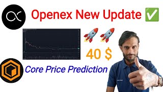 Openex New Update | Core Price 40$ | core price prediction | core dao new update