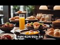 안가보면 후회할껄 일본 나가사키 호텔 추천 best 3 feat. 3성급