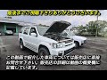 the last ja71 jimny of the showa era the second generation r50 terrano regulus and the d21 dats...