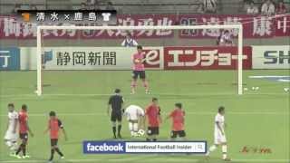 2013 J1 第23節 清水エスパルス 4-3 鹿島アントラーズ 28/08/2013