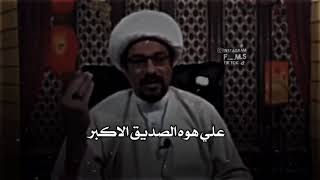 اجمل خرب دينك ممكن تسمعه 😂😂😂 | #الشيخ_أمير_القريشي