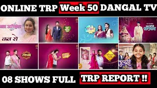 Dangal TV BARC TRP Report Week 50 : 08 Shows TRP Ratings Lekar Hum Deewana Dil, Maanati Sundar !!