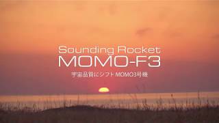 MOMO F3 \