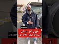 تیپ جذاب و شکم شش تکه در ۵۷ سالگی ورژن وطنی بدنسازی کلید جوان موندن و جذاب بودن در هر سنی