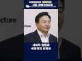 q. 대통령 공약 사업을 백지화한 이유는 무엇인가요