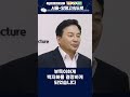 q. 대통령 공약 사업을 백지화한 이유는 무엇인가요