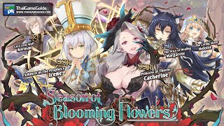 Zold:out : Season of Blooming Flowers Gashapon for SSR Princess of Thorns - Catherine