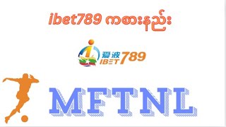 ibet-789 ကစားနည်း။