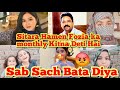 Sitara Ne Fozia ko kam wali Banakar Rakha Hai 😡 || Bahut Dukh hua 😭 ||farooqyaseen family Vlogs