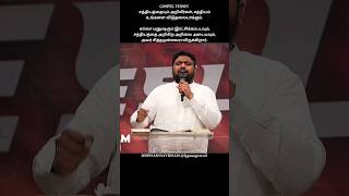 நீ மறுபடியும் எழும்புவாய் கர்த்தர் உன்னை எழும்ப பண்ணுவார் - DAVIDSAM JOYSON - Fgpc Nagercoil