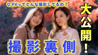 【大公開！】茨城にめっちゃ映えな紅葉スポット見つけて興奮したww