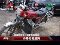 20161120 传奇故事 公路边的迷局 究竟是车祸还是谋杀