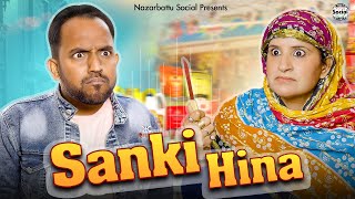 Sanki Hina || सनकी हिना || @nazarbattusocial3220